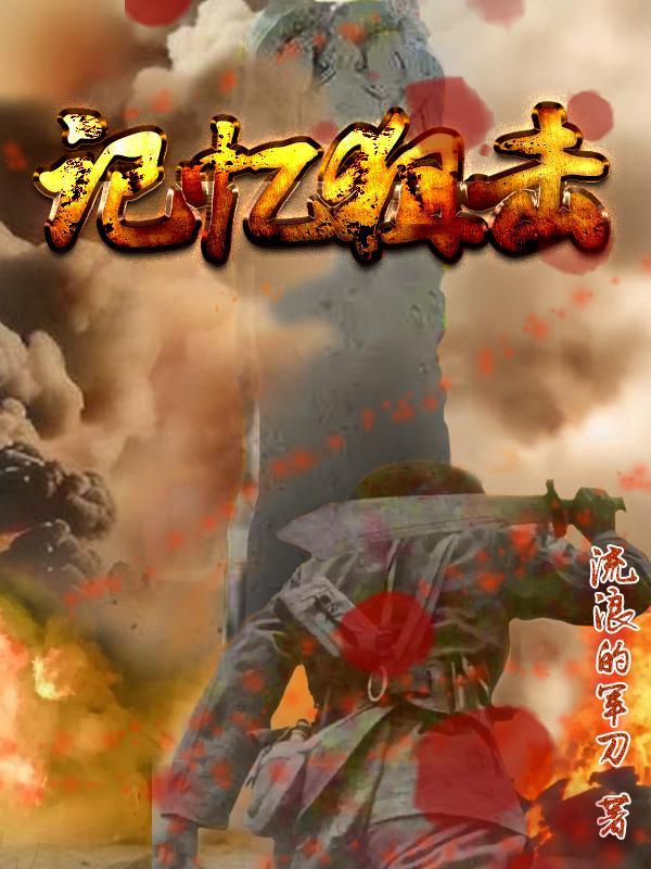 记忆gary