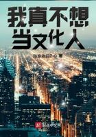 我真不想当人皇