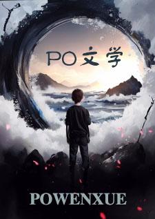 全职高手之黄少天cp原创女主