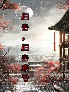 三魂七魄归位诀