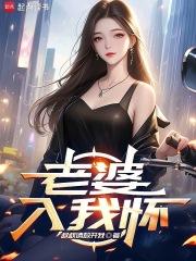 重生我老婆是天后姜伊人
