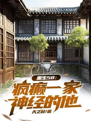 作者疯癫的