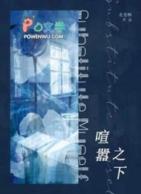 喧嚣之城汉化版