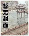 仙凡分界陆同风有几个女主啊