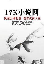 改修无情道后师兄们哭着求原谅全书名