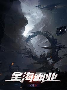 星海jp2