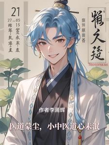 医道怎么解释