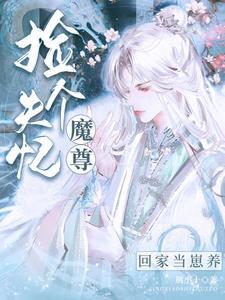 无间深渊 海棠